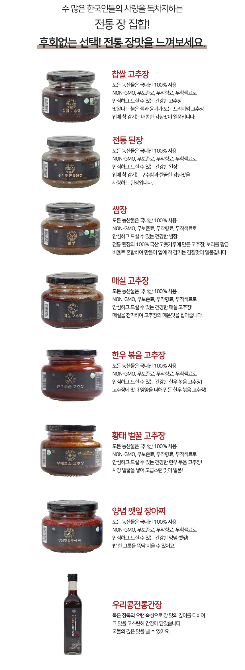 블랙라벨 4종 상세페이지 생생장터 06.jpg